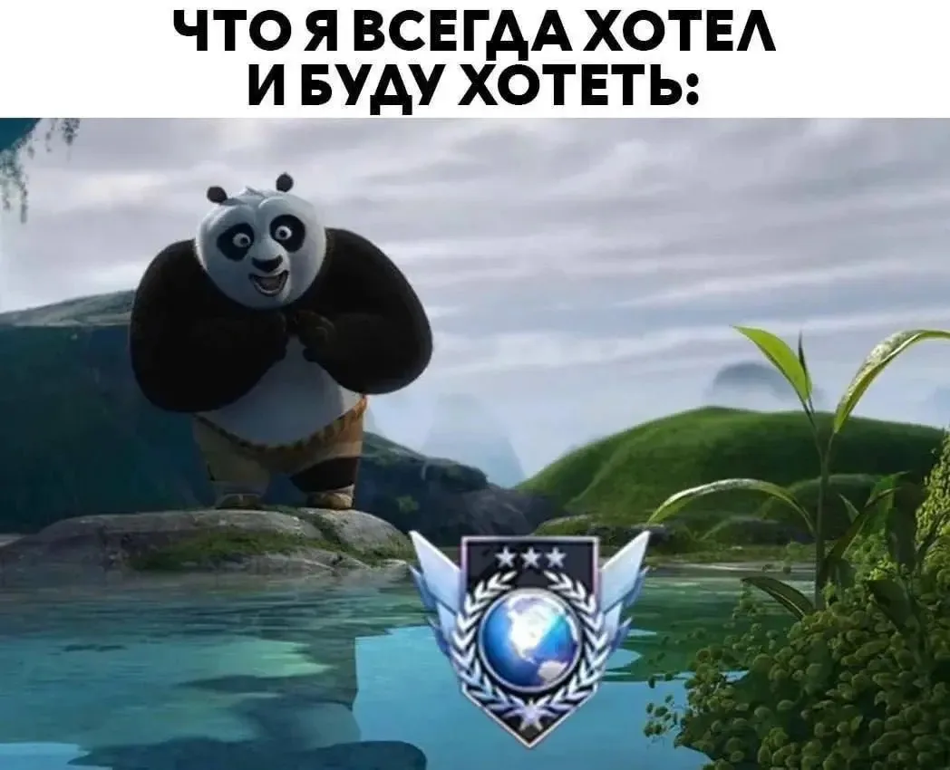 Жизнено?
