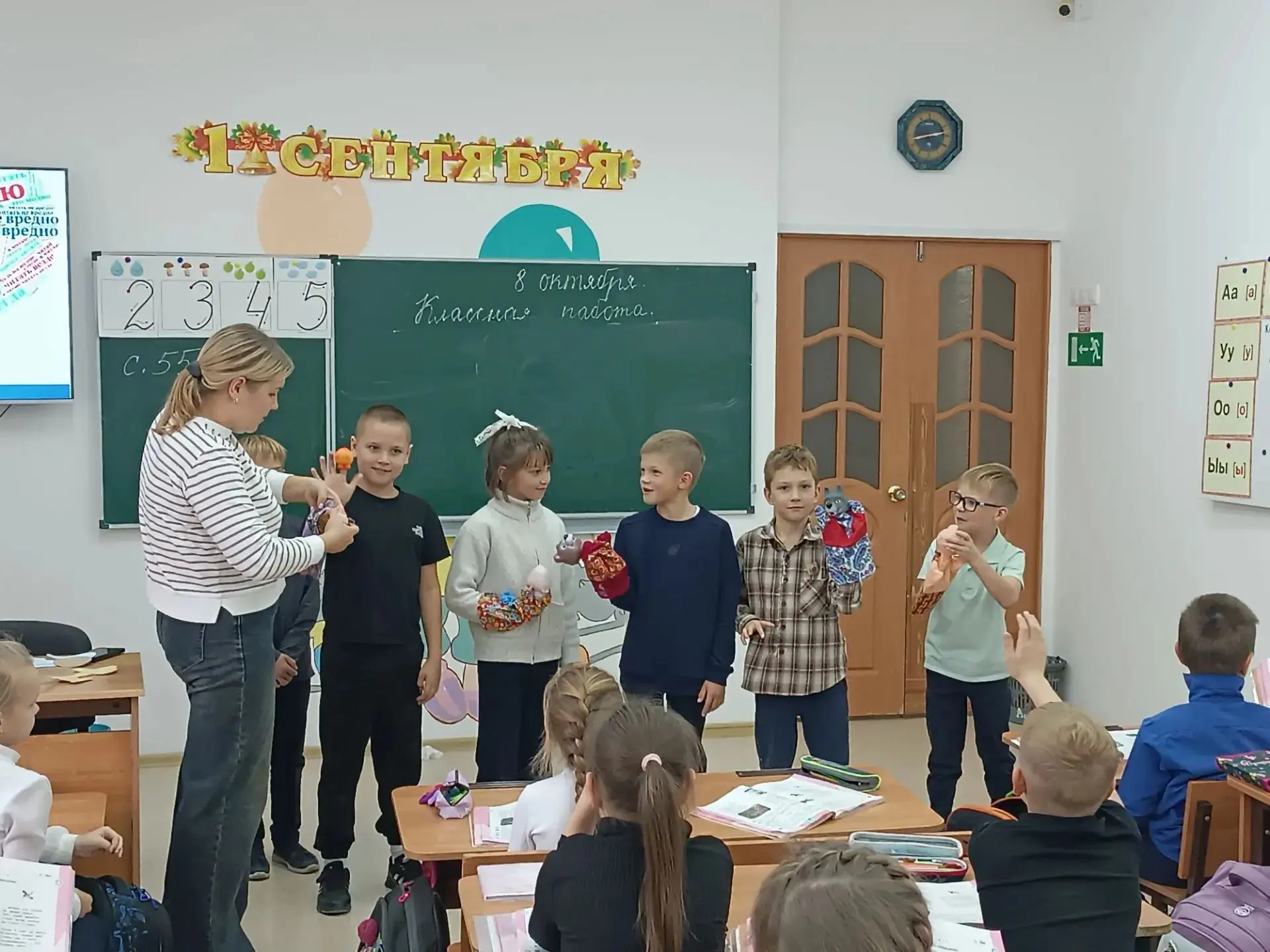 📚 Всероссийский день чтения в нашей школе!