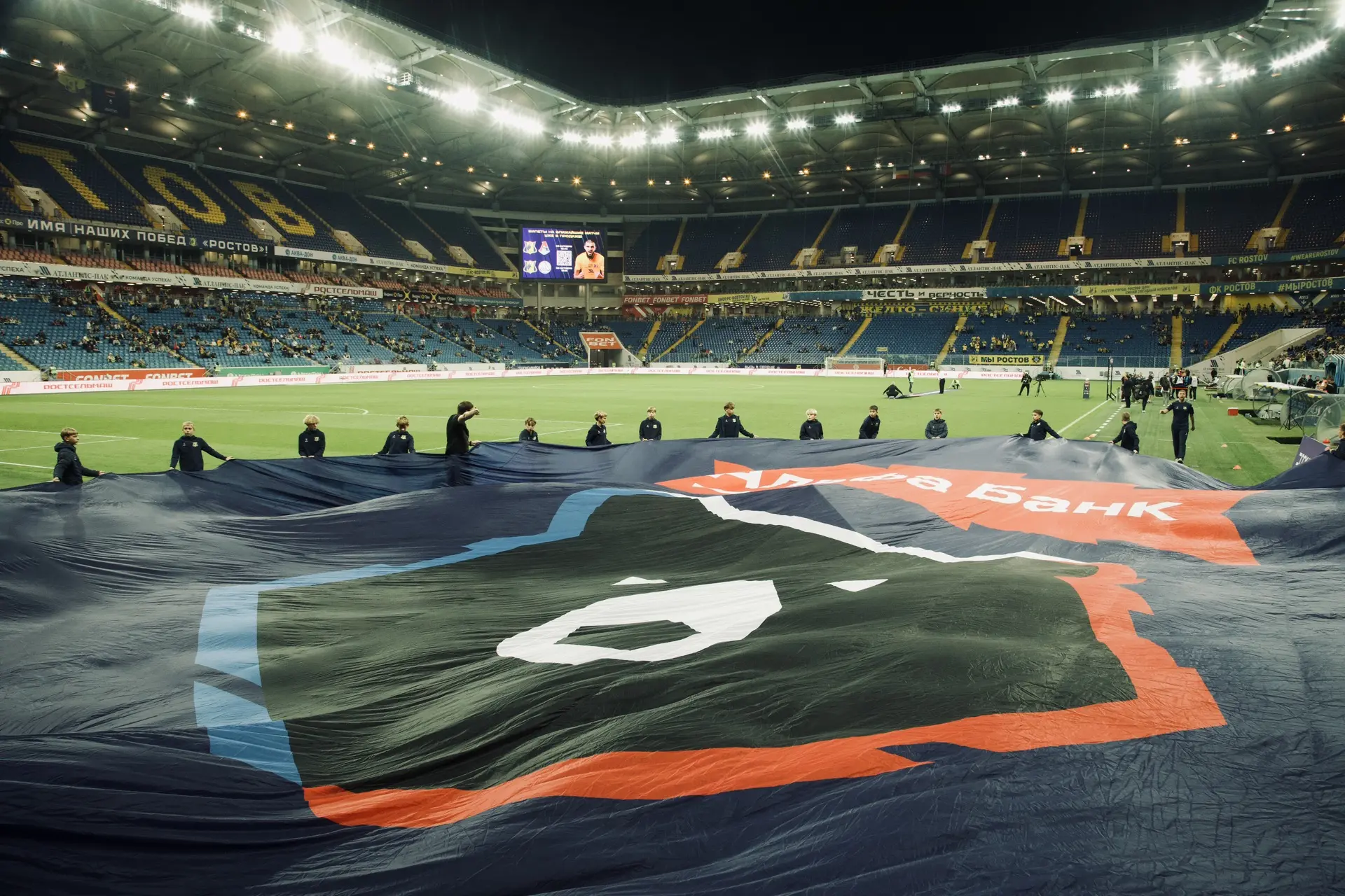 Ростов 1:0 Акрон