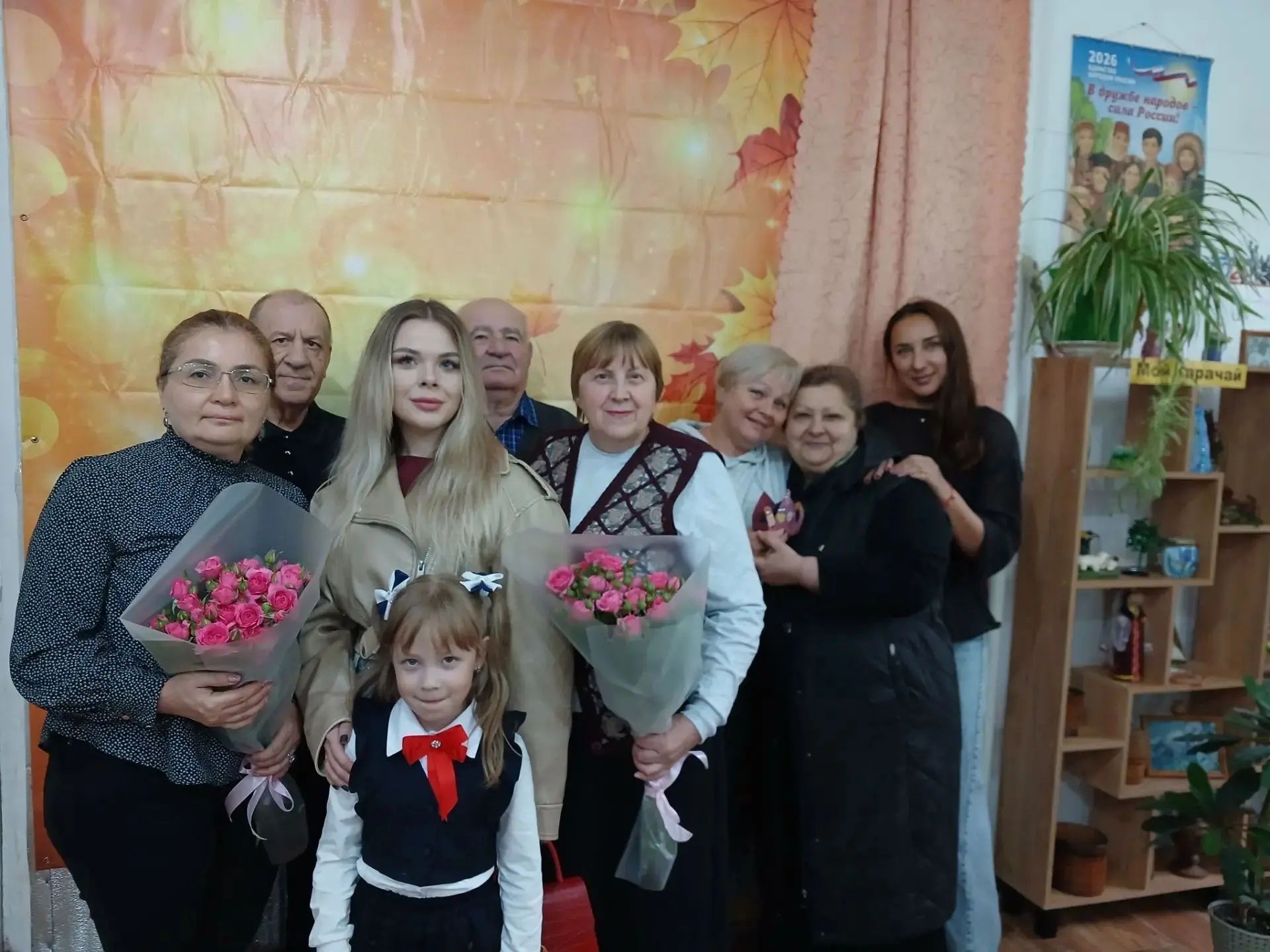 День признательности и благодарности