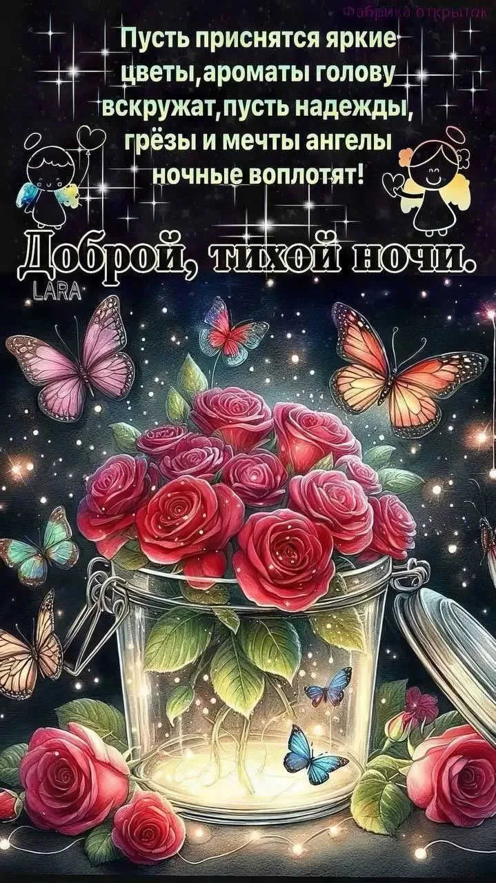 ✨❤️❤️❤️🍬✨