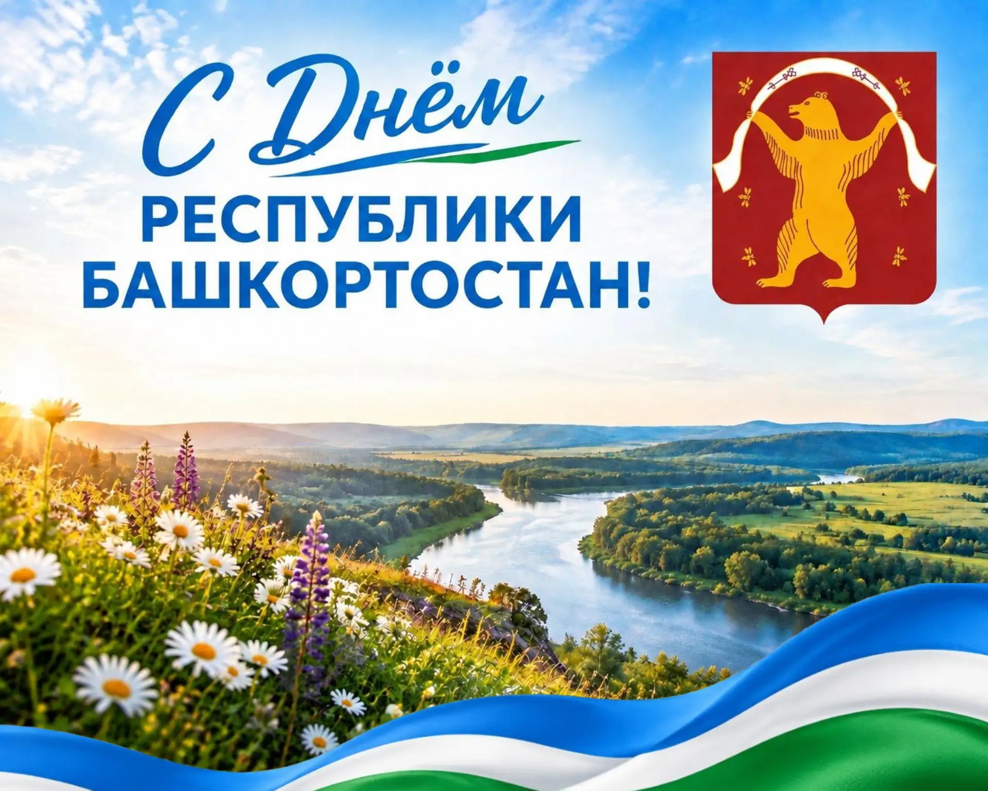 Уважаемые жители Мишкинского района!