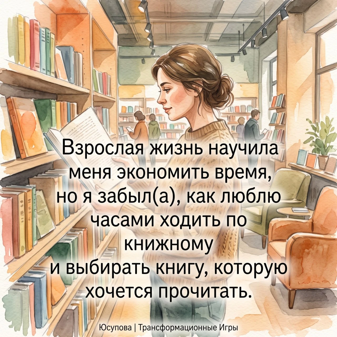 🧡 Напоминалки 🧡