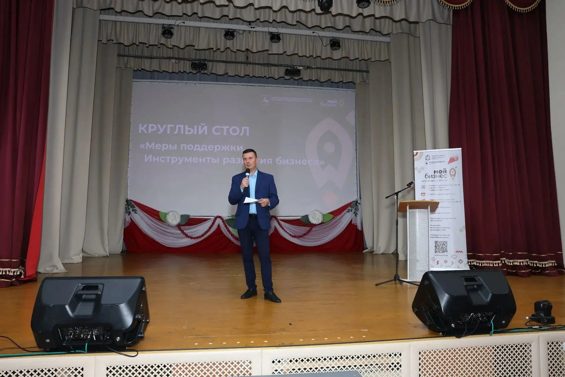 🔥 60 предпринимателей приняли участие в выездном межмуниципальном круглом столе «Меры ...