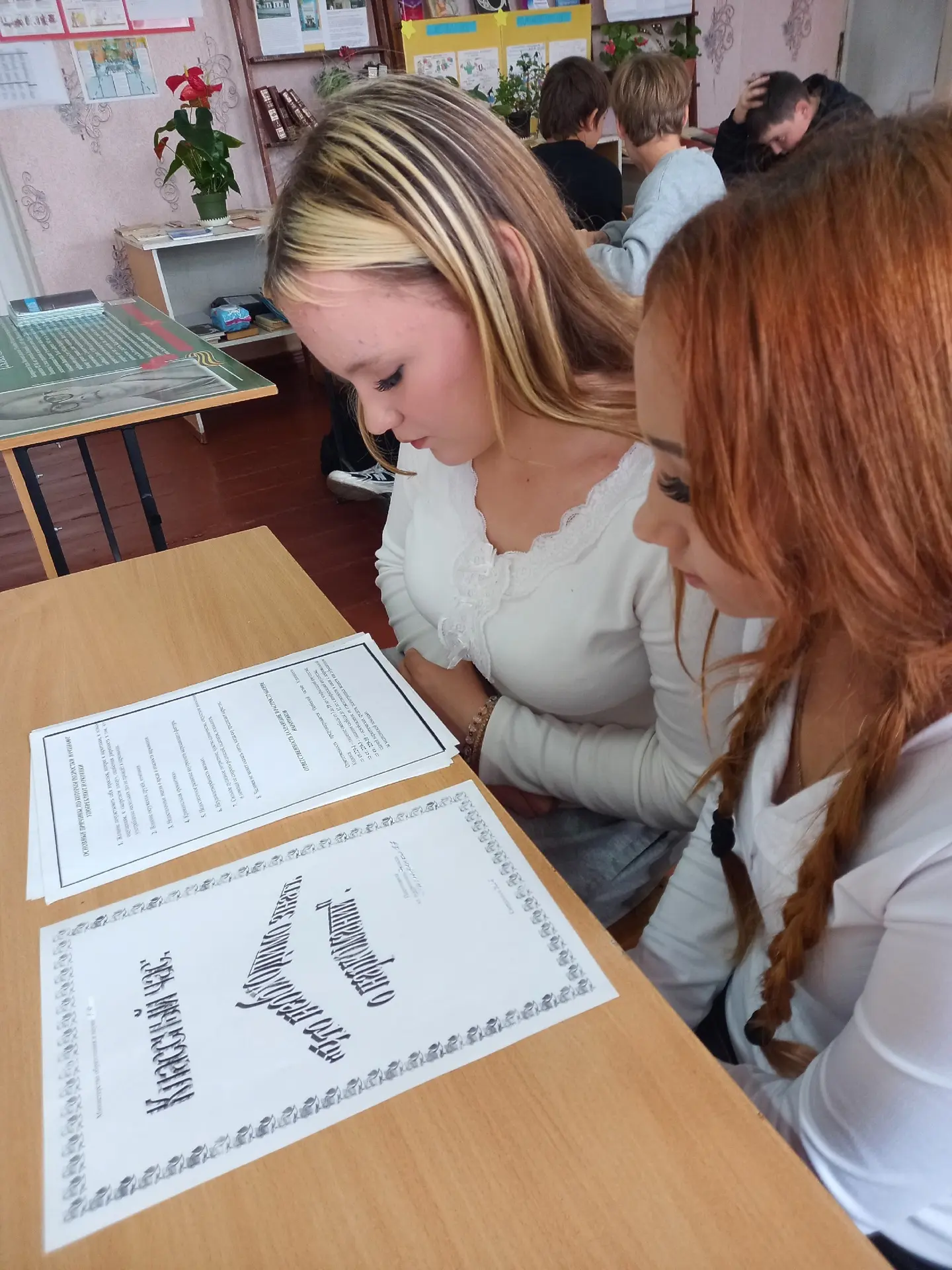 В школе прошел классный час «Последствия употребления ПАВ», целью которого стало приуче...