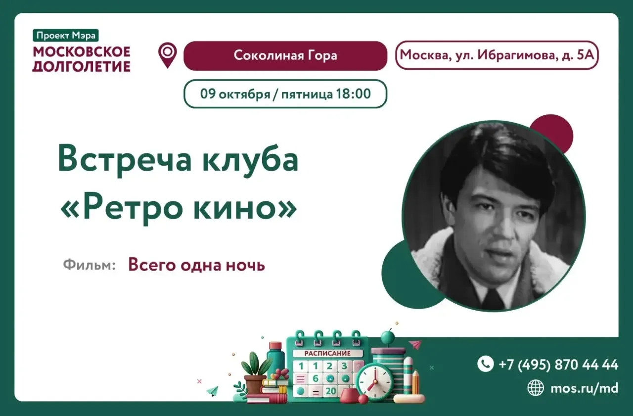 Дорогие любители кино и ценители искусства! 🎥