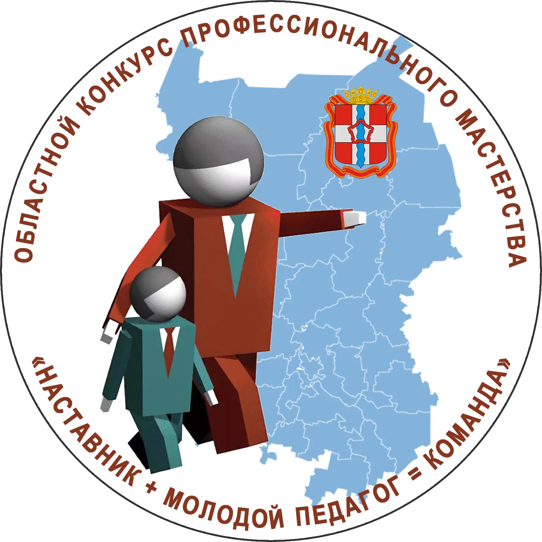 Пять наставнических пар выходят в очный этап конкурса «Наставник + молодой педагог = ко...