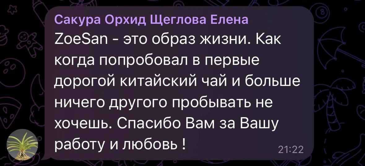 Вчера открылся какой-то портал в любовь ❤️ спасибо вам большое, что пишете💔