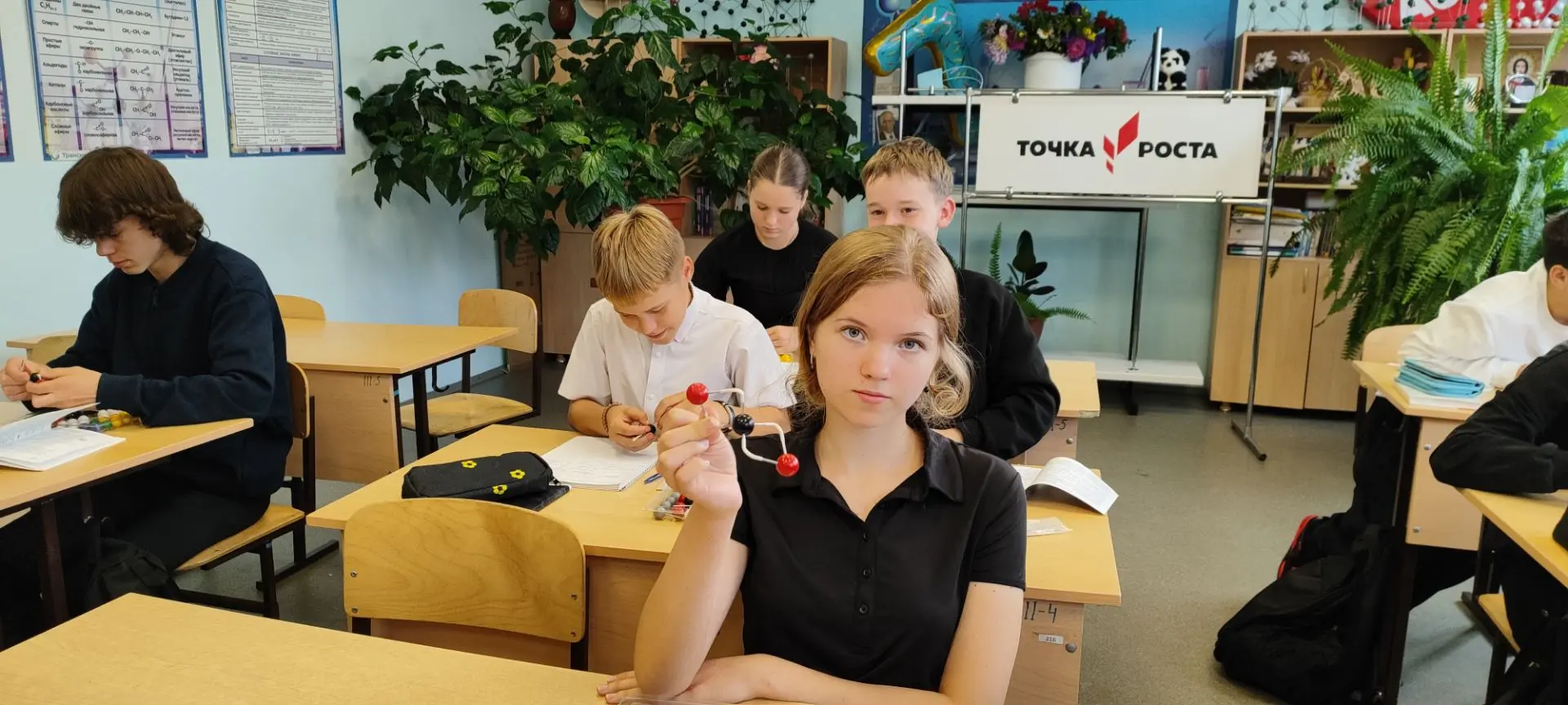 «Точка роста»: погружаемся в науку с головой! 🧪🧬