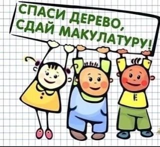 Приглашаем всех наших педагогов и воспитанников вместе с родителями принять активное уч...