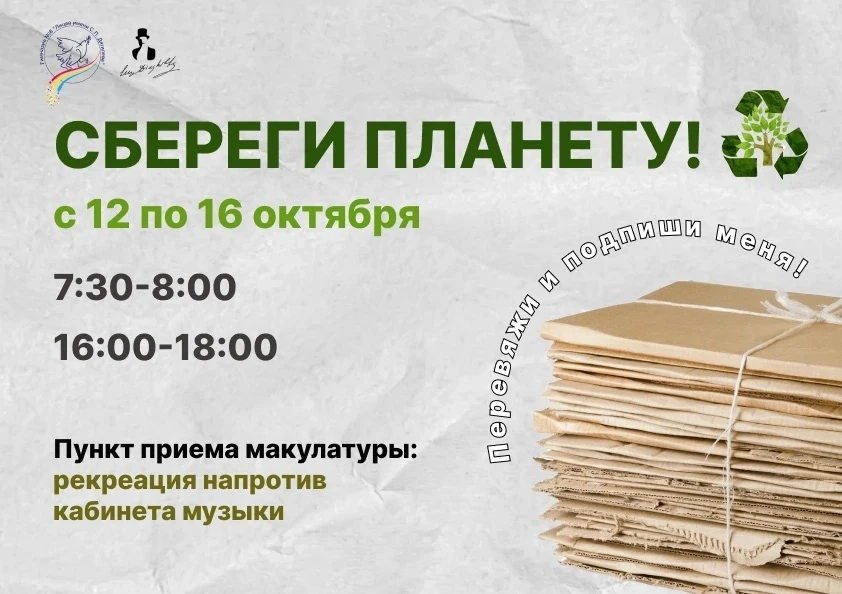 Уважаемые обучающиеся и родители!