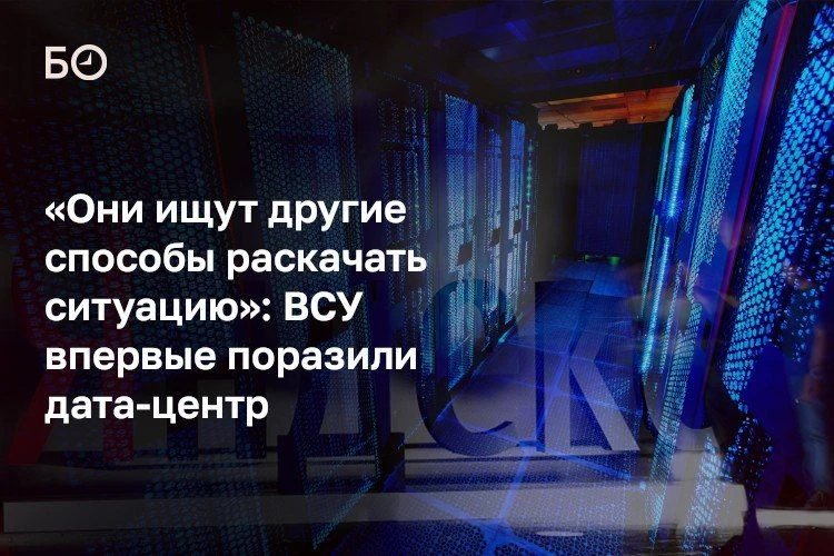 Сегодня ночью ВСУ поразили крупный центр обработки данных «Яндекса» в Сасово Рязанской ...
