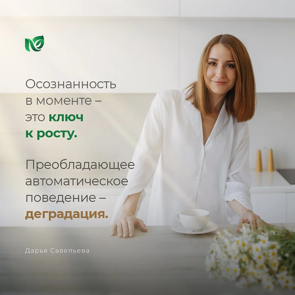 «Страшно начинать, потому что я больше себе не верю». Пост для отчетов к челленджу «Моя...