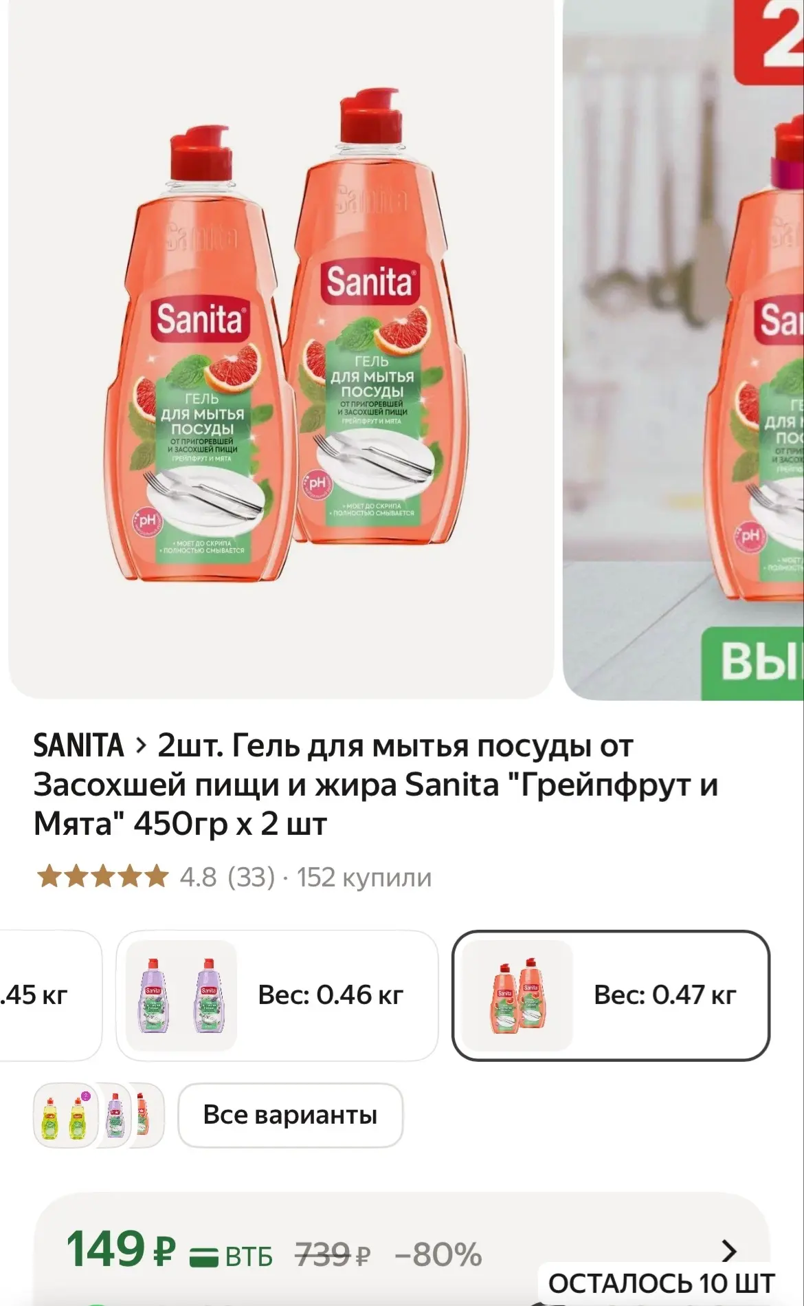 https://market.yandex.ru/cc/BPiDx6