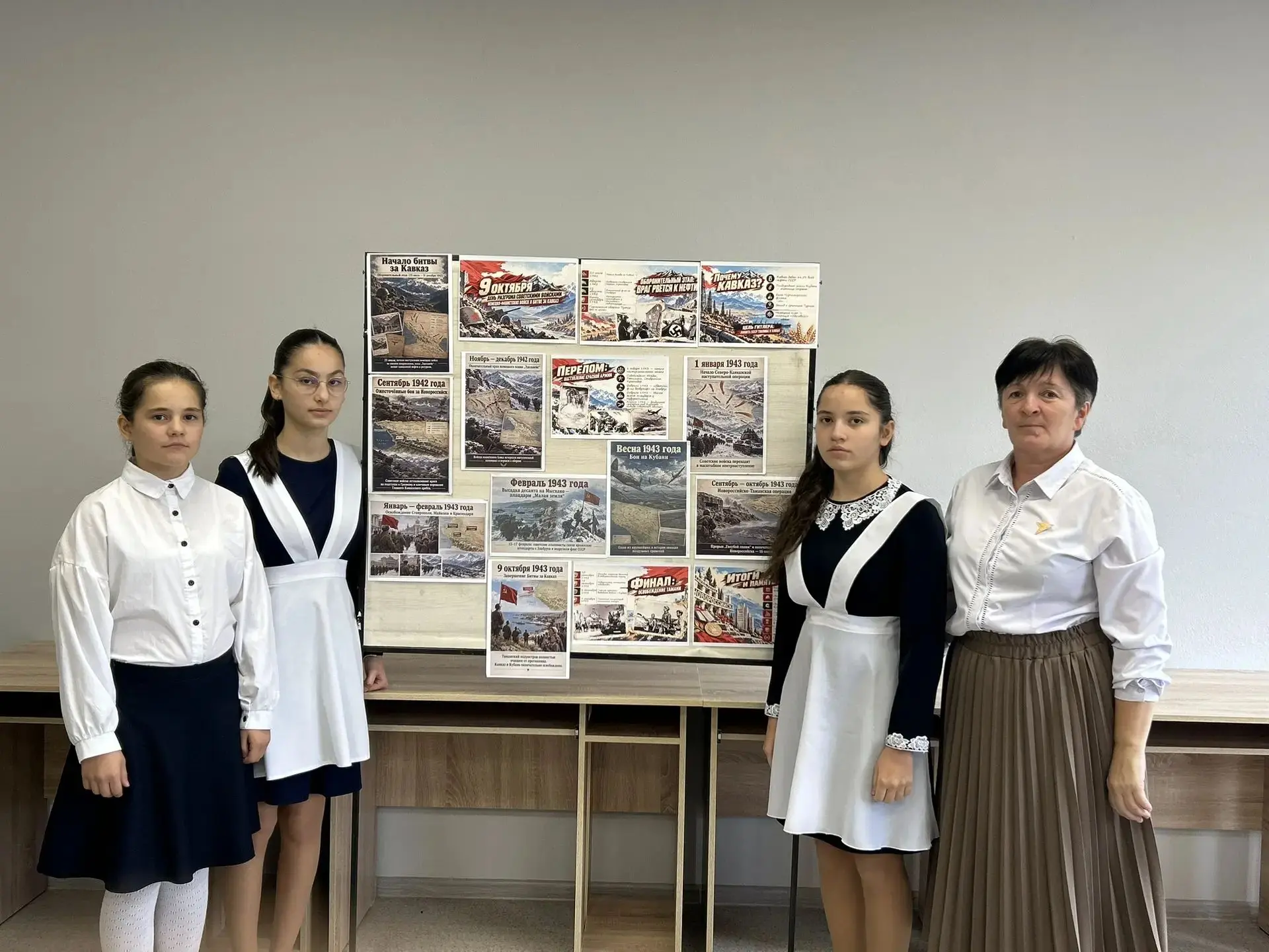 9 октябя- День  разгрома советскими войсками немецко-фашистских войск в битве за Кавказ...