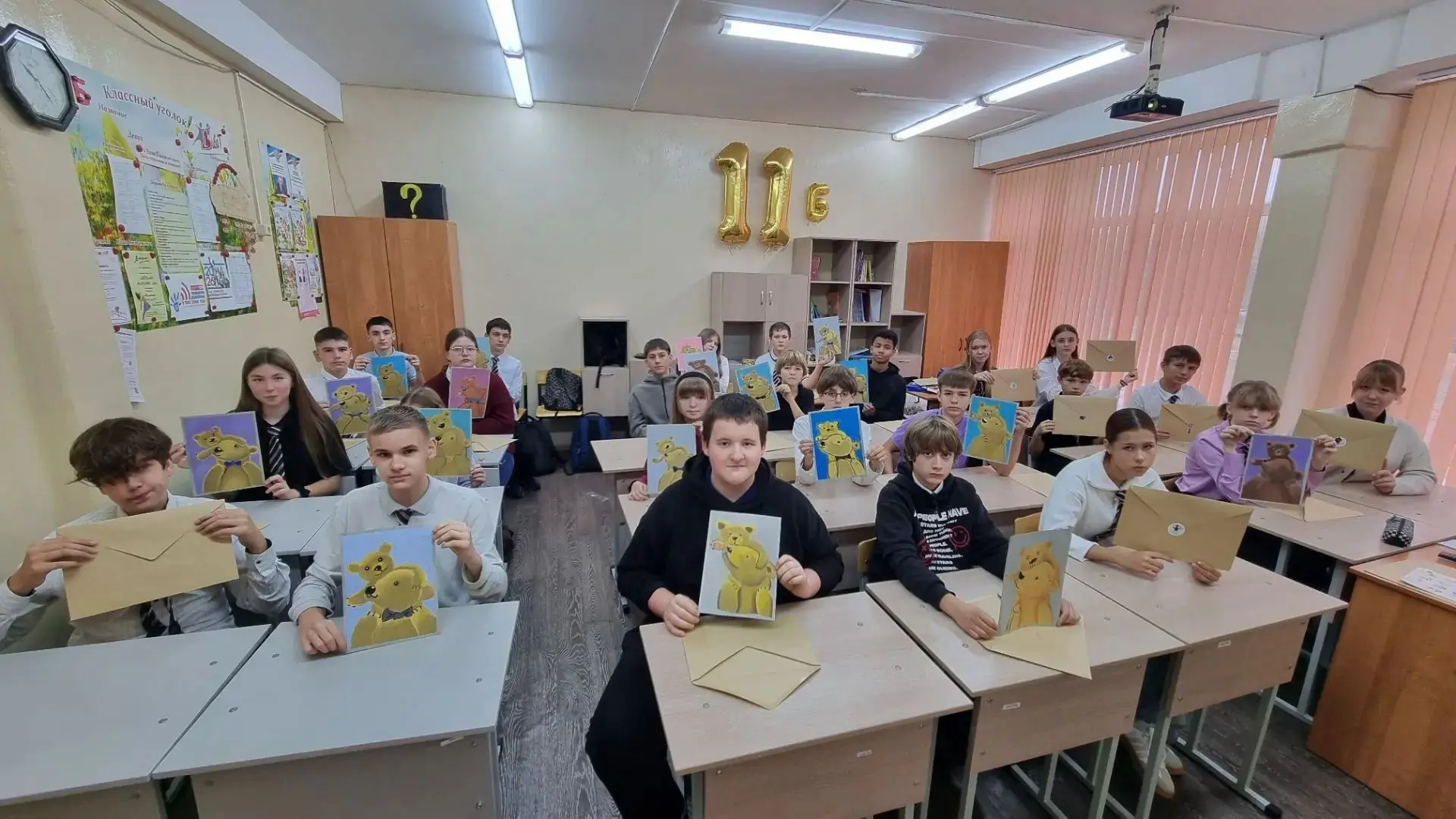 18 октября — День отца! Подготовка к этому празднику в нашем 7А классе идет полным ходо...