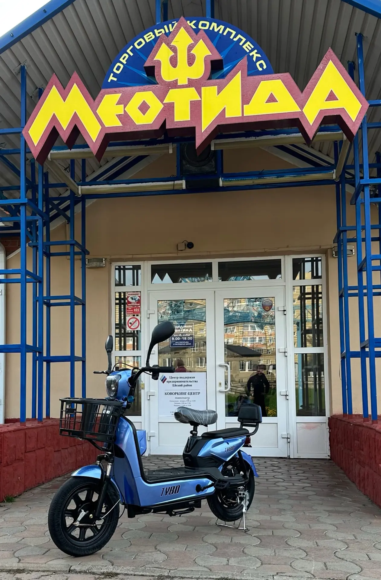 ✨ ПРОДАМ