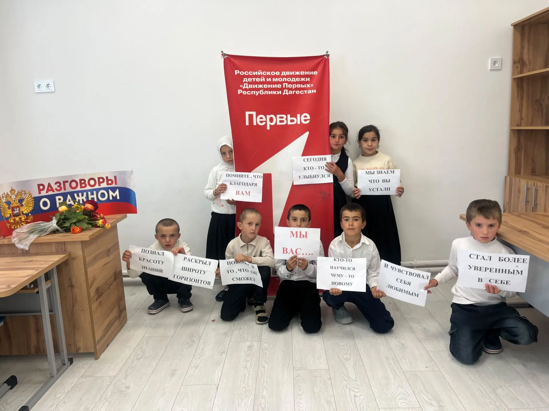 🇷🇺 Разговоры о важном: сила слова и служение Отечеству 🇷🇺