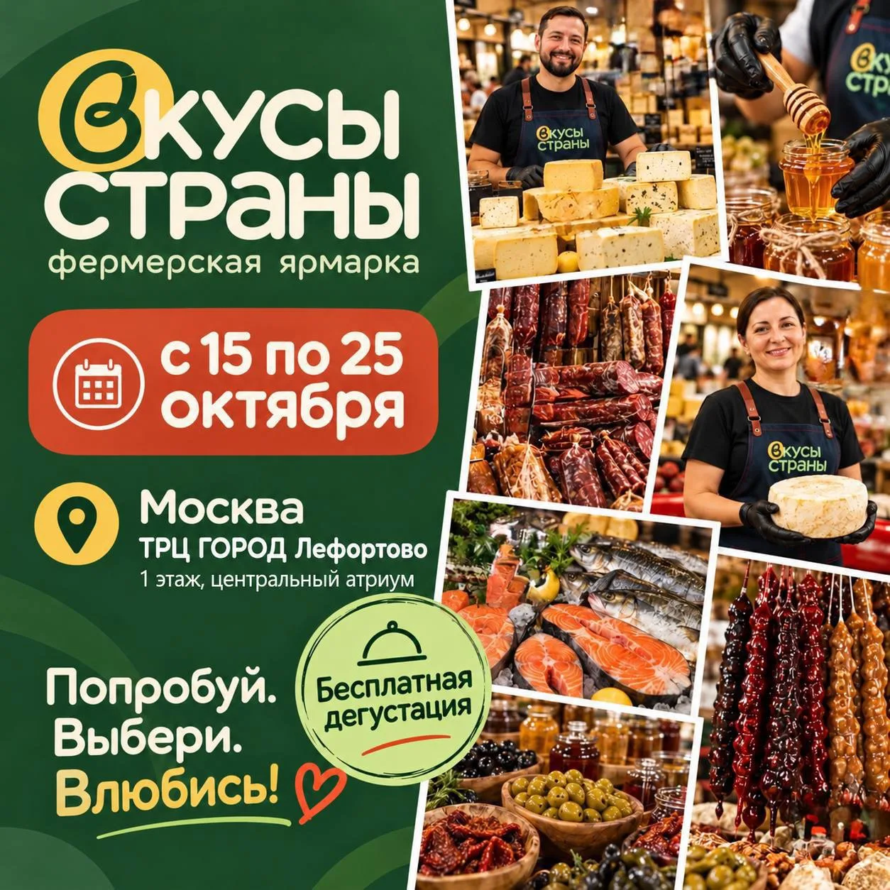 ⚠️ Предупреждаем честно!