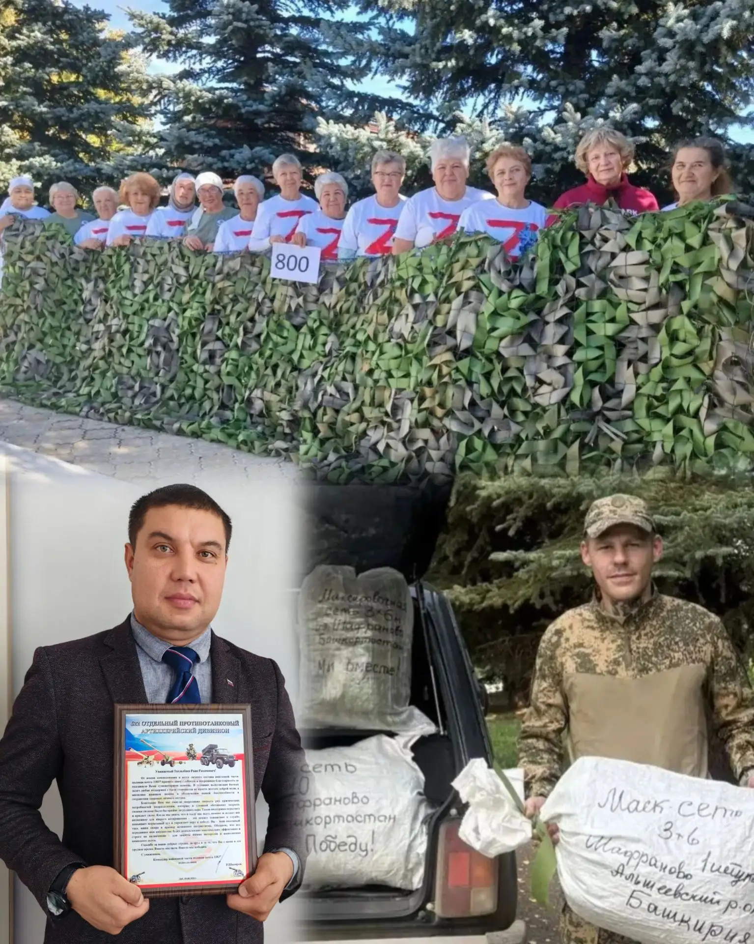 Есть труд, который виден всем, а есть тот, что скрыт от посторонних глаз, но именно он ...