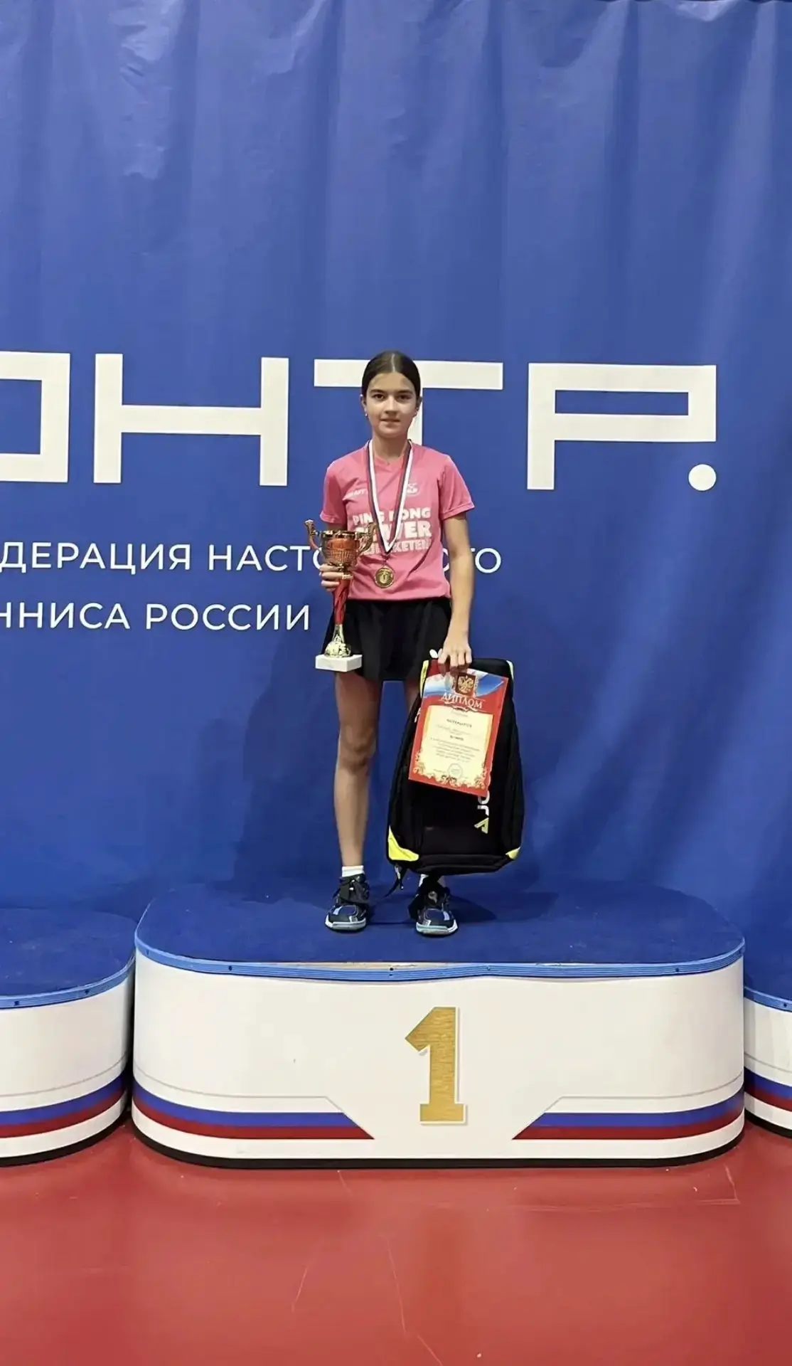 🏆 Победа! 🏆