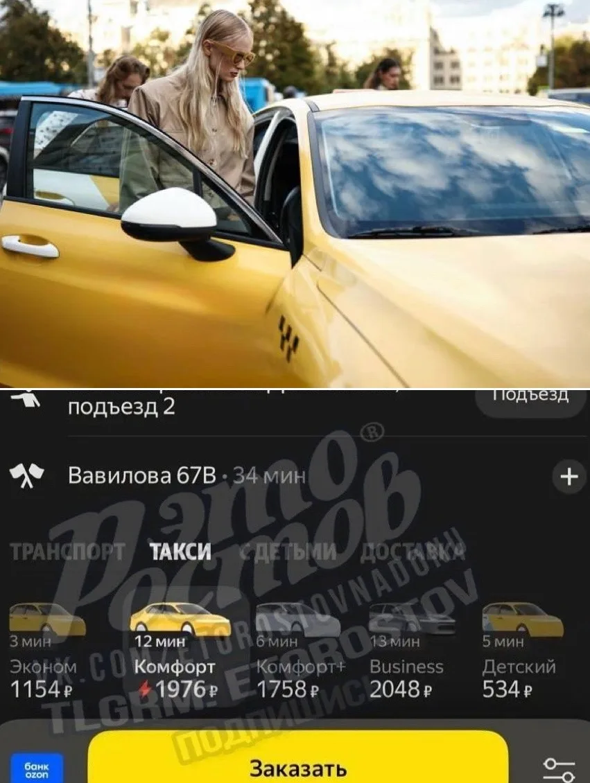 ❗️Ценник на такси в Ростове улетел космос на фоне сбоев