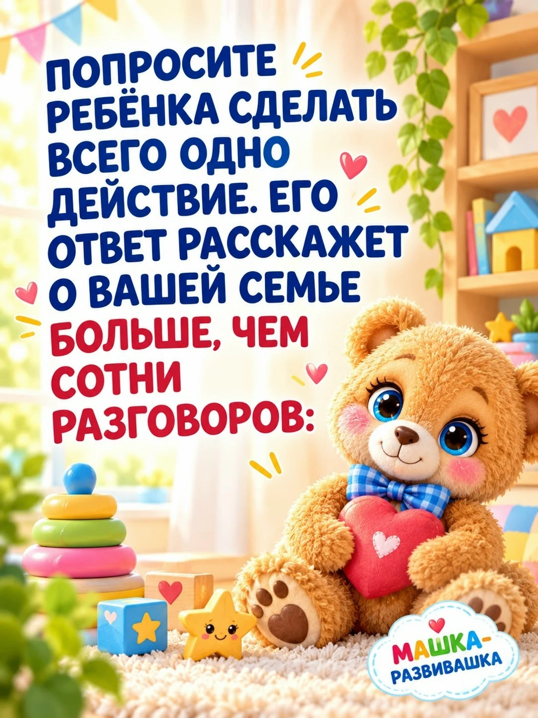 🌈 Цвета, которые могут стать поводом для разговора