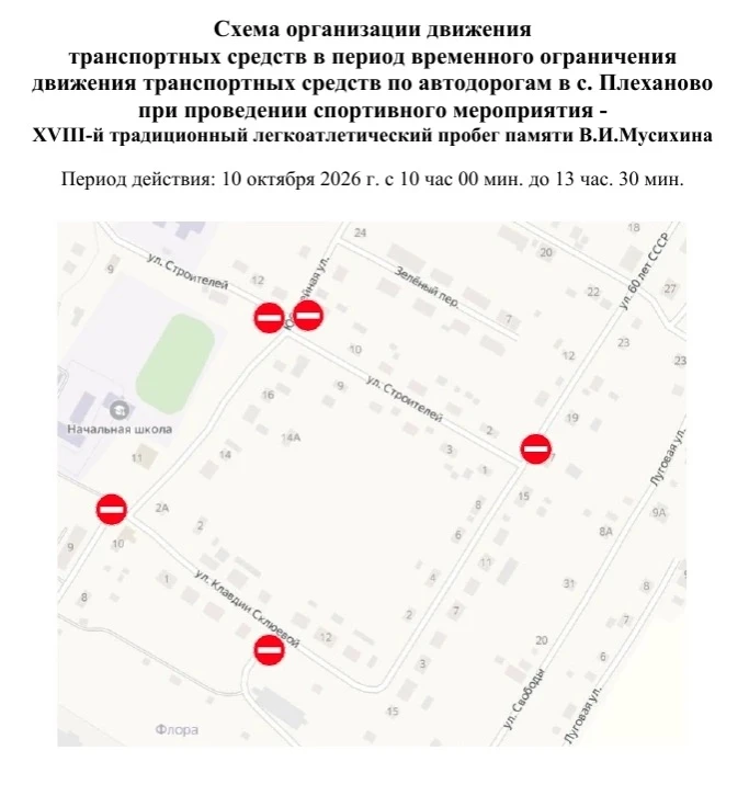 Внимание, автомобилисты❗