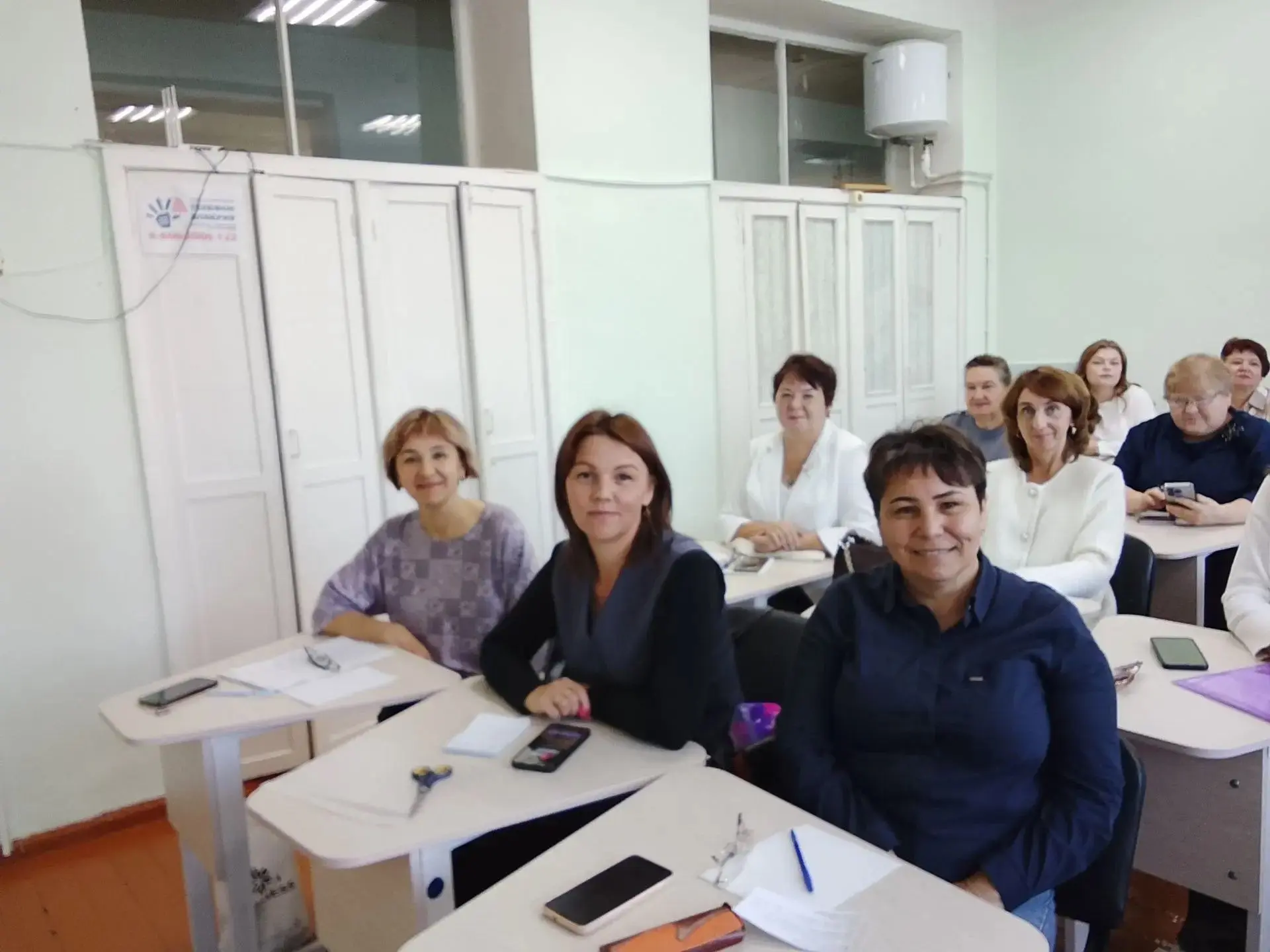 РМО учителей начальных классов: «Цифровая образовательная среда в начальной школе»