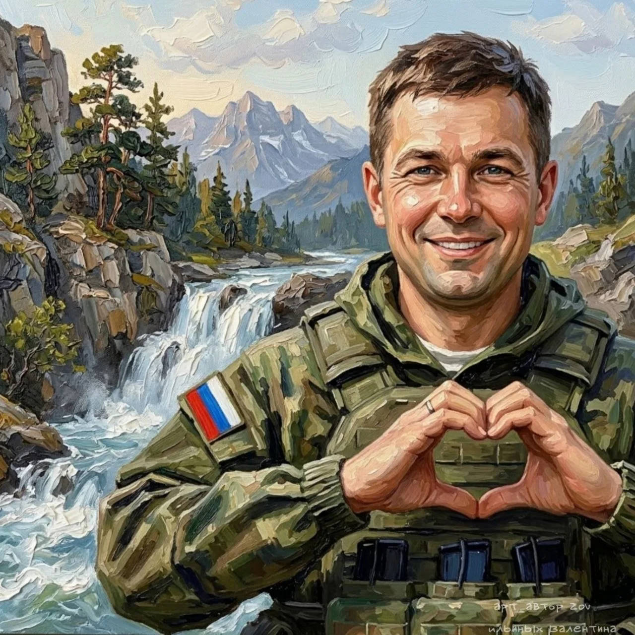 Доброго утречка  ❤