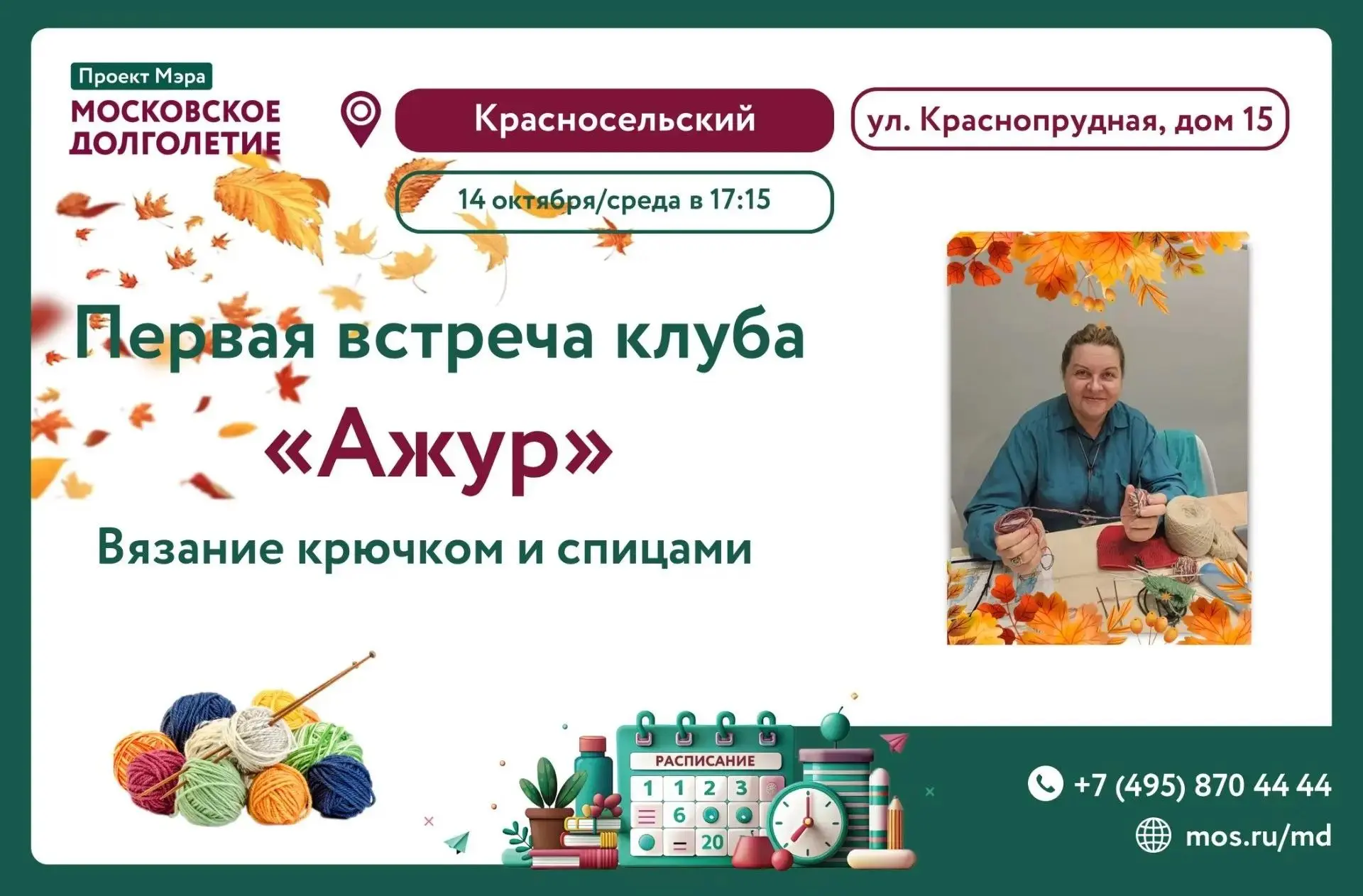 Дорогие друзья! ❤️