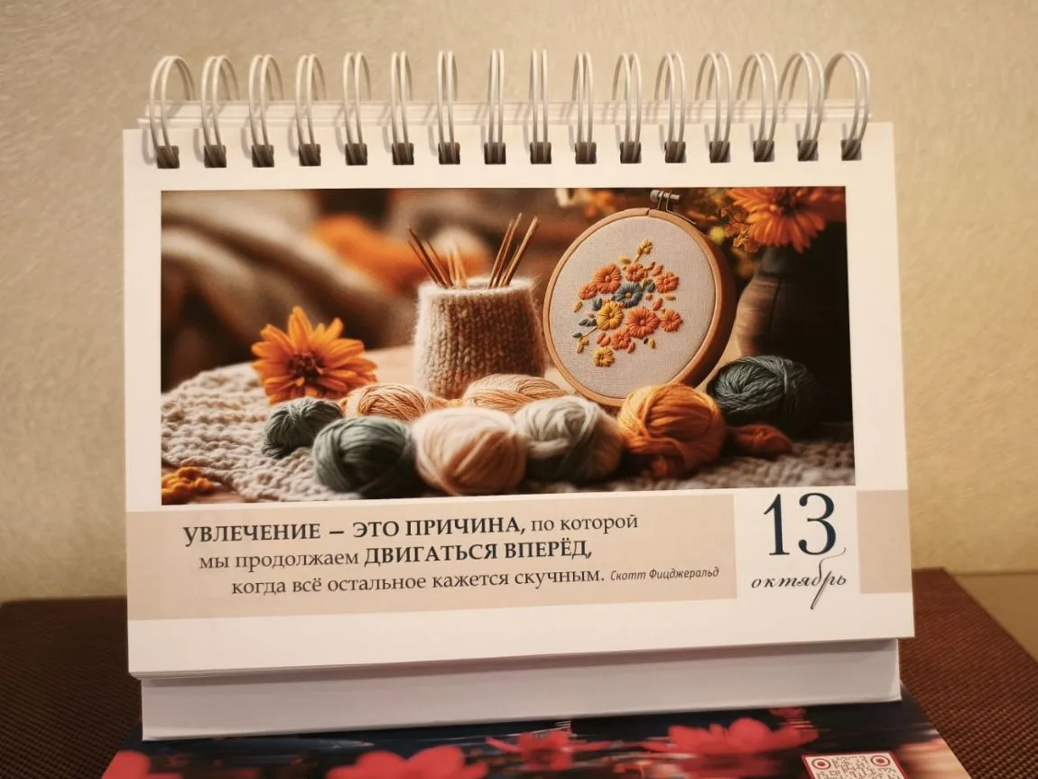 📆 13 октября 2026 года
