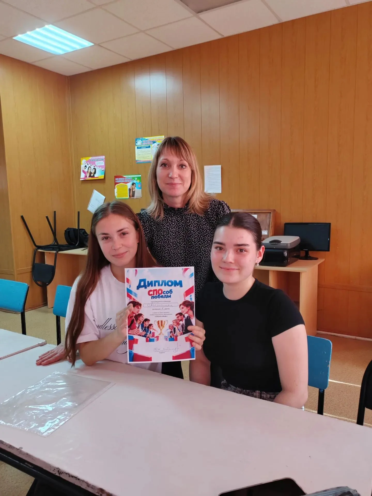 🧠 Квиз «СПОсоб победы» для студентов
