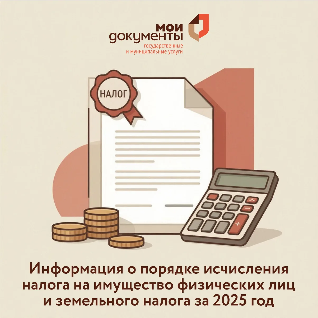 Уважаемые заявили❗️