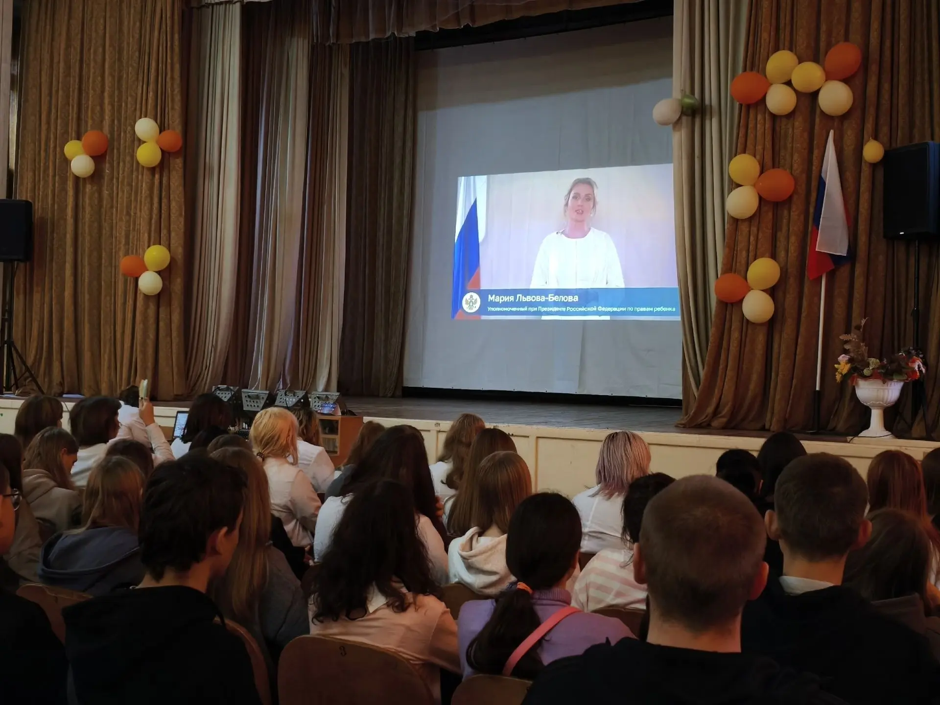 «Связующая нить»