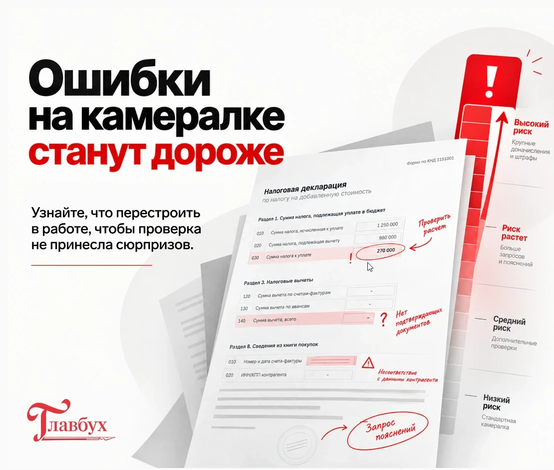 ⚡ Штрафы по НК вырастут в разы, а камералки уже стали жестче! ⚡