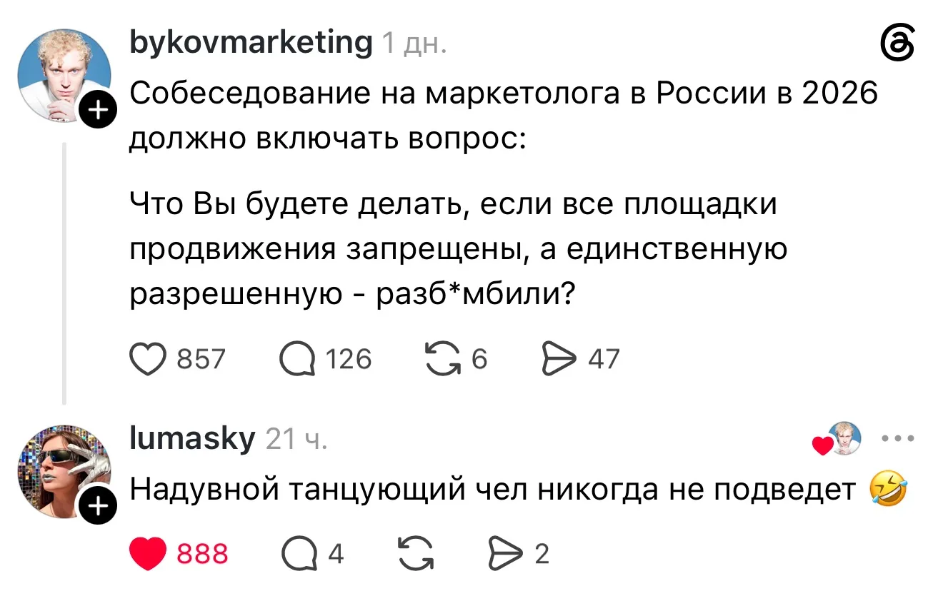 @marketing_meme