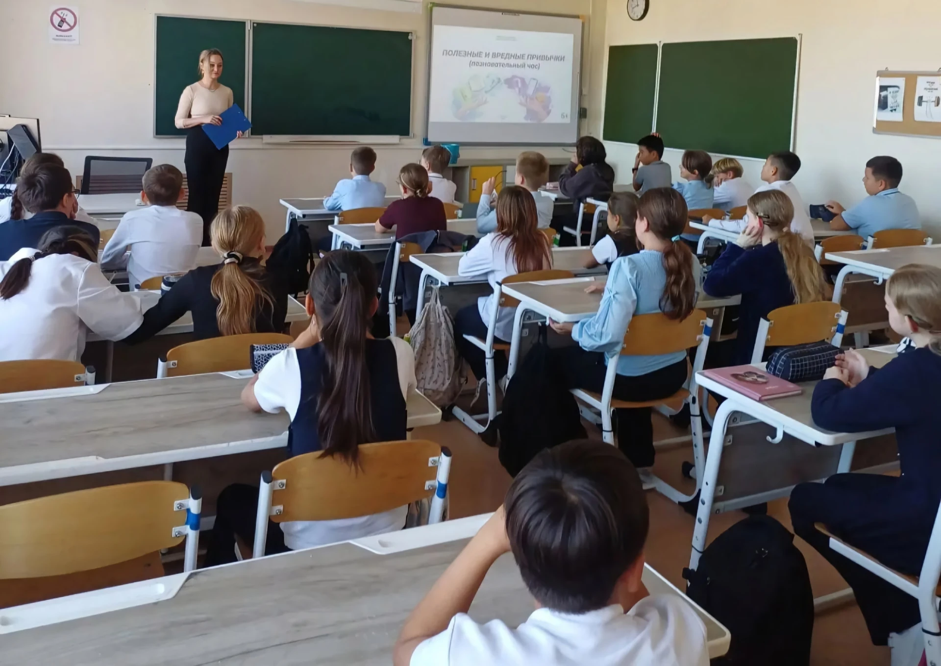 ✅ «Полезные и вредные привычки»: в школе №4 прошёл познавательный час