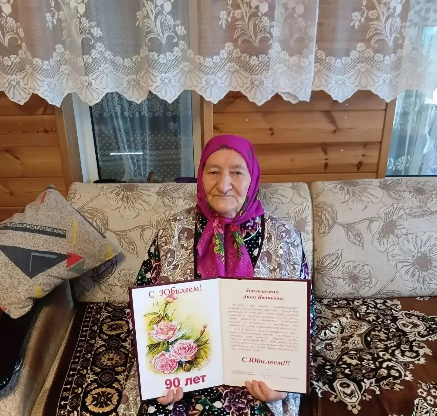 🌿Питрәч районы Әлбәдән авылында яшәүче 🌟Анна Храмова 90 яшен билгеләп узды🎉