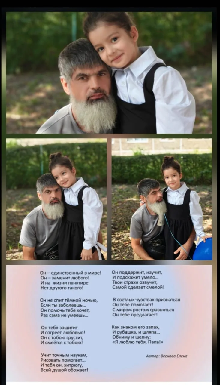 /Бженикова Дарина, 3Б, кл.рук.: Хутатова Р.М./