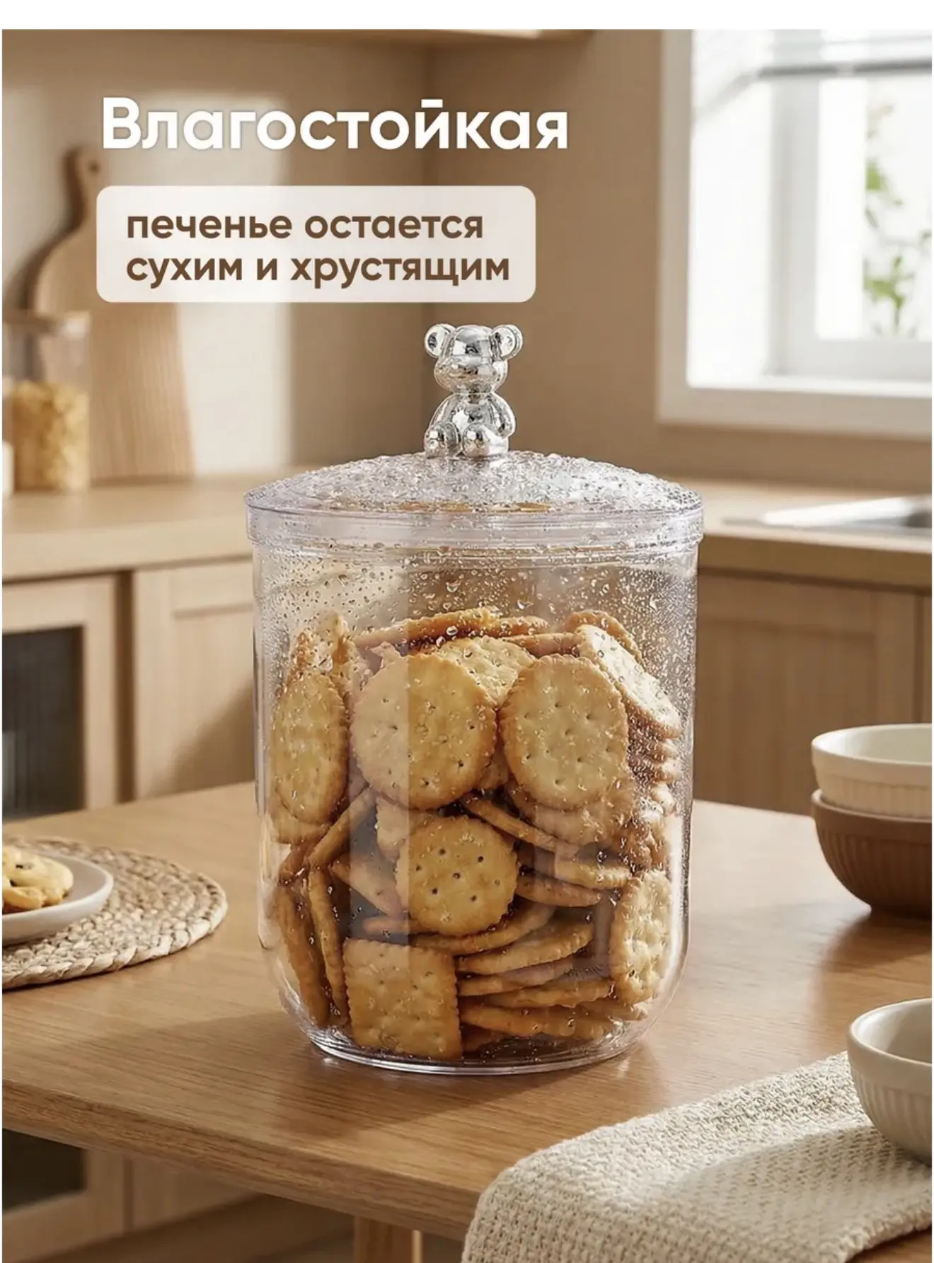 Контейнер.