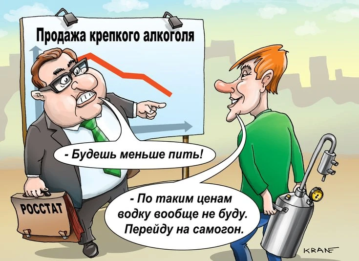 Алкомаркеты массово закрываются по всей России — россияне стали меньше пить, а спрос на...