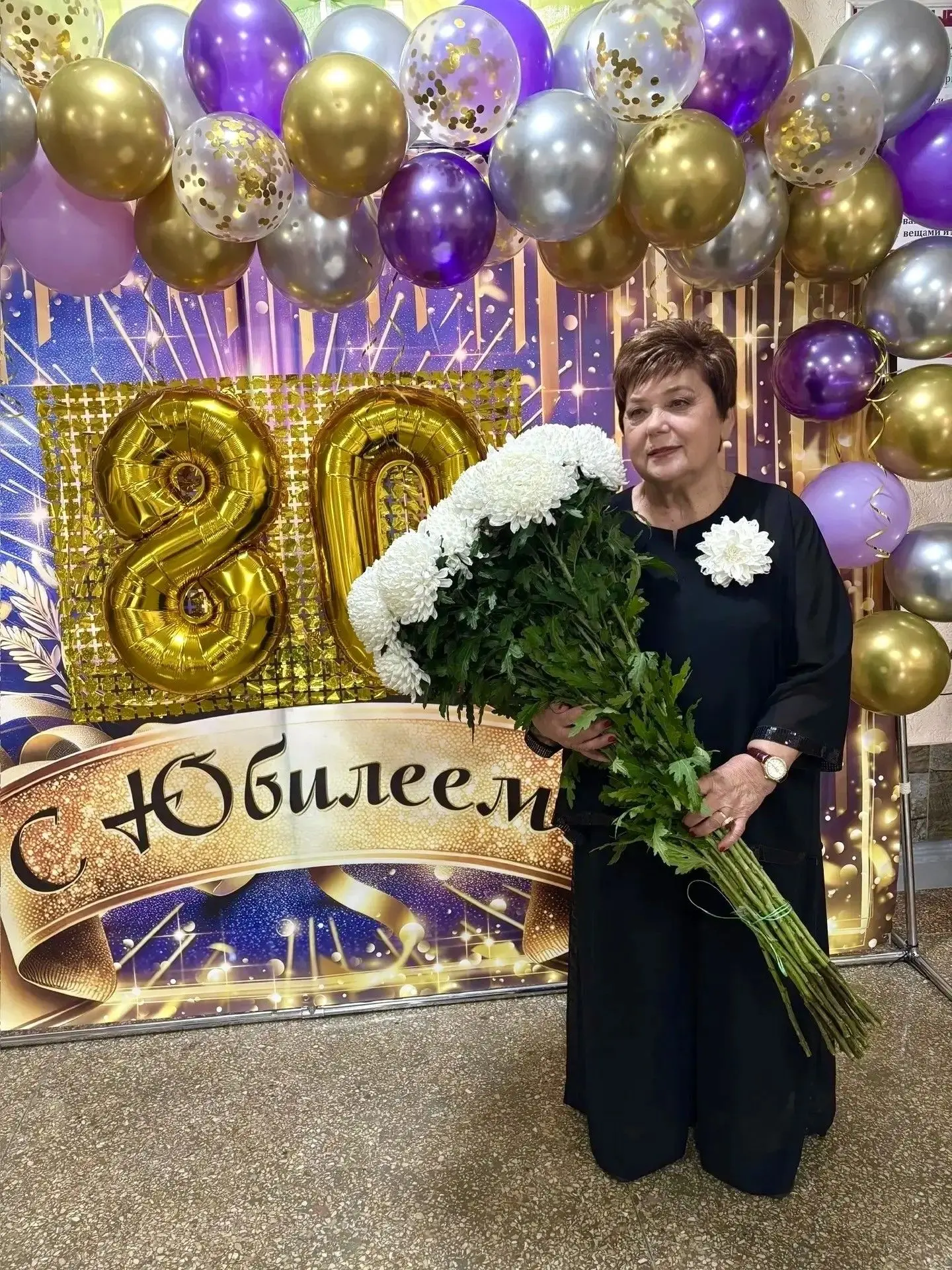 С ЮБИЛЕЕМ, ДОРОГАЯ НАША ТАМАРА АЛЕКСАНДРОВНА❤️