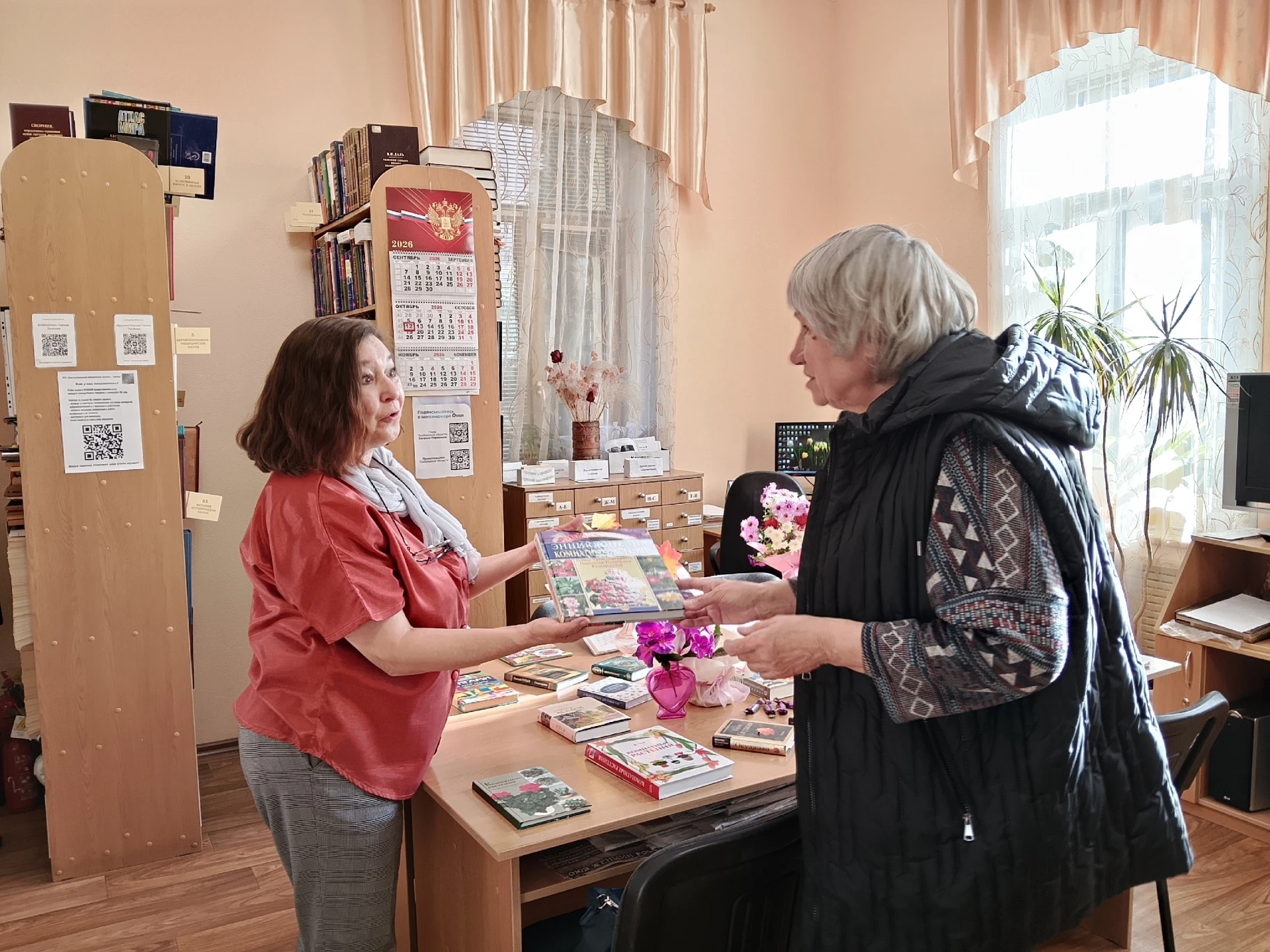 В библиотеке-филиале №16 к Покрову Пресвятой Богородицы была подготовлена акция с поэти...