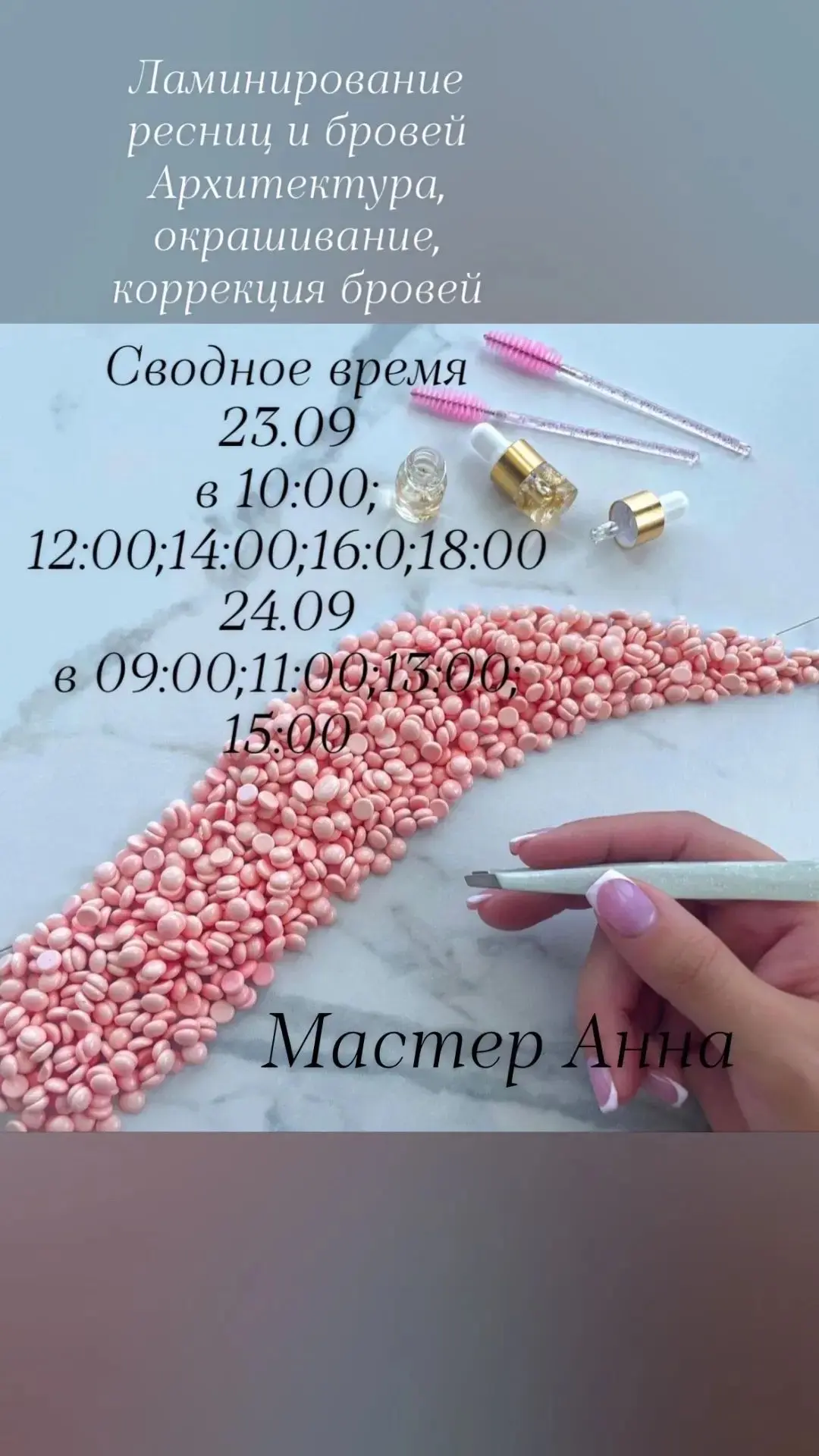 https://dikidi.net/1441158