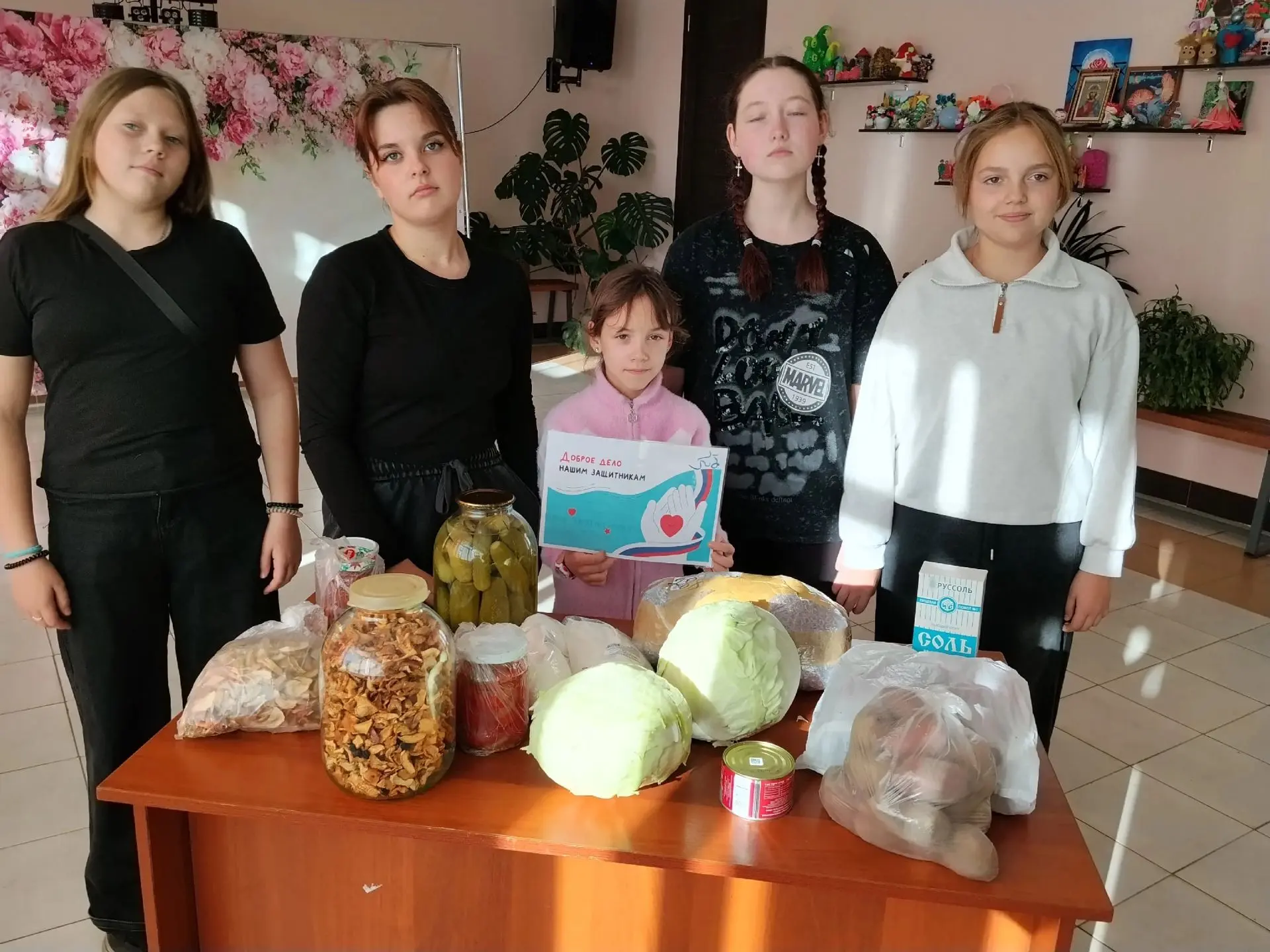 🍂 Наши добрые дела в октябре: забота о старших и поддержка защитников
