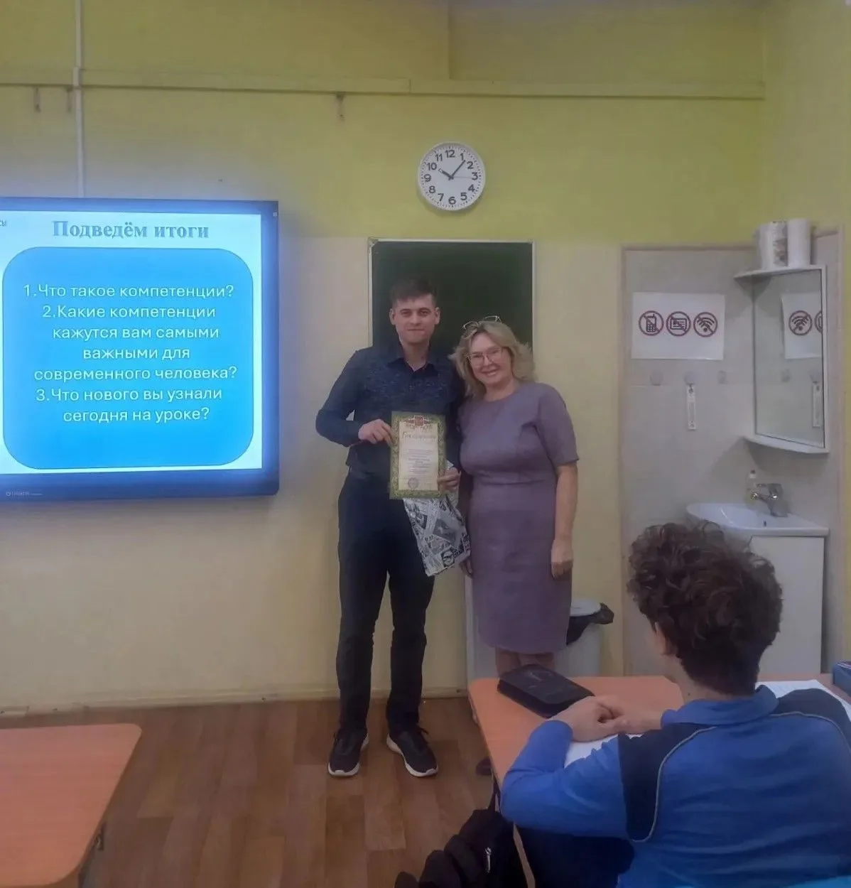 Определяемся с профессией вместе с профсоюзом школы! 🚀