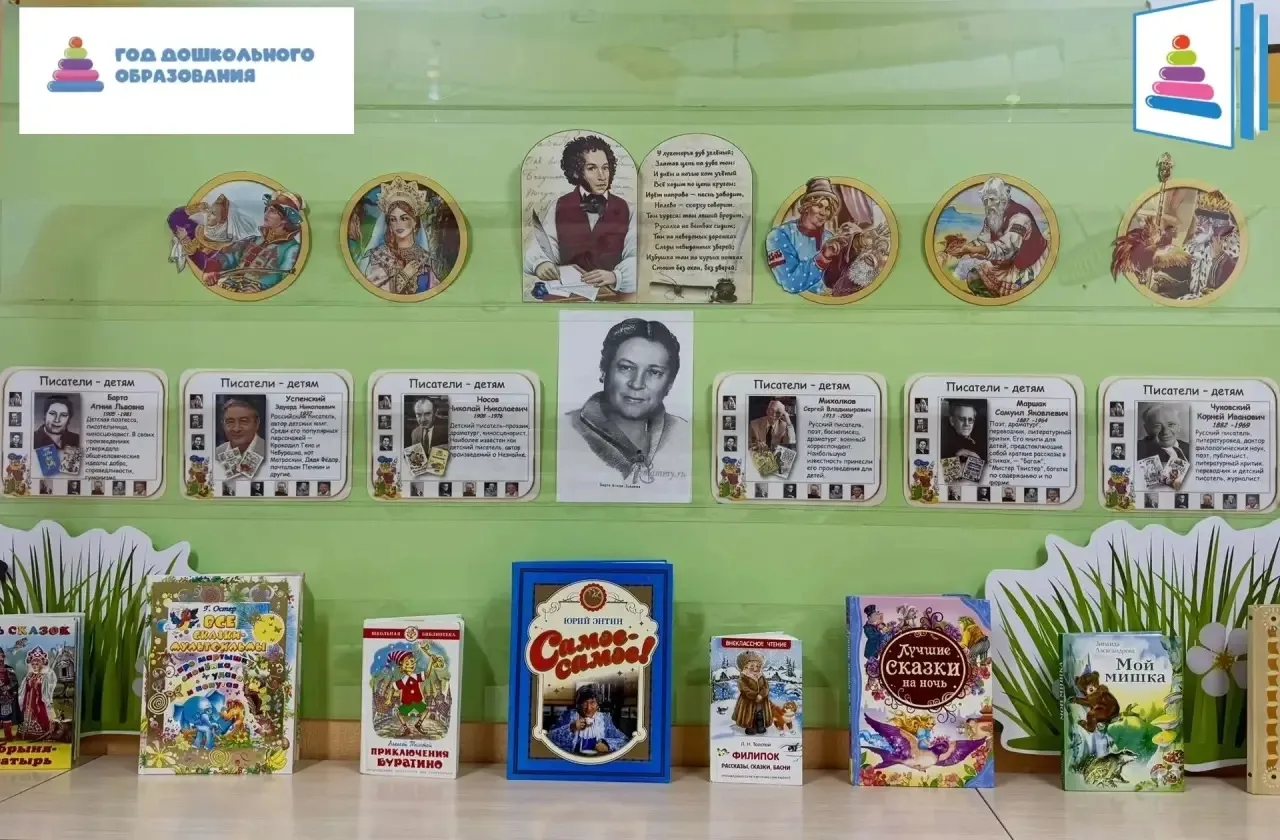 📚 Всероссийский день чтения — 9 октября 2026 года! ✨