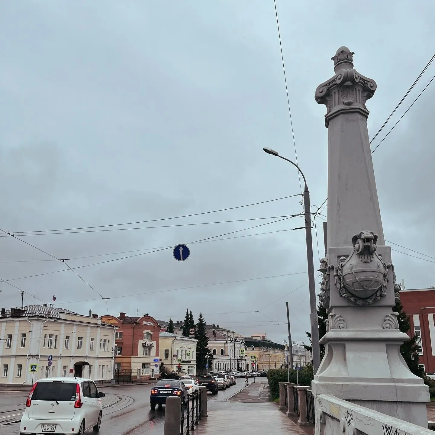 Наш Томск