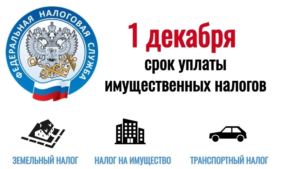 Уважаемые жители района!